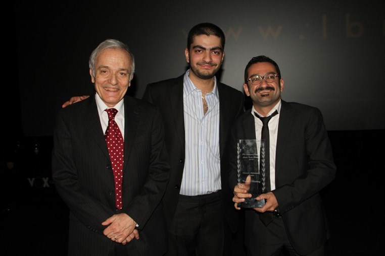 1st Annual Lebanese Cinema Movie Guide Awards